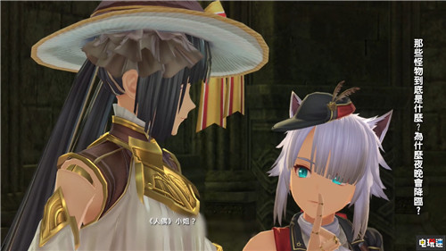 《伊蘇9:怪人之夜》繁體中文版發(fā)售日與游戲特典公開 中文版 Falcom PS4 伊蘇9:怪人之夜 索尼PS 第4張 《伊蘇9:怪人之夜》繁體中文版發(fā)售日與游戲特典公開 中文版 Falcom PS4 伊蘇9:怪人之夜 索尼PS 第4張