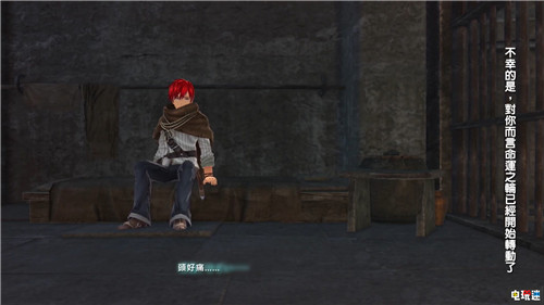 《伊蘇9:怪人之夜》繁體中文版發(fā)售日與游戲特典公開 中文版 Falcom PS4 伊蘇9:怪人之夜 索尼PS 第3張 《伊蘇9:怪人之夜》繁體中文版發(fā)售日與游戲特典公開 中文版 Falcom PS4 伊蘇9:怪人之夜 索尼PS 第3張