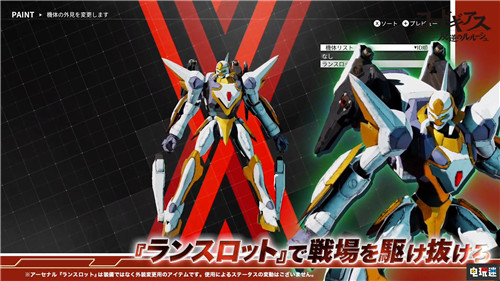 《機(jī)甲戰(zhàn)魔》第二彈聯(lián)動(dòng)《叛逆的魯路修》朱雀參戰(zhàn) Switch 樞木朱雀 叛逆的魯路修 機(jī)甲戰(zhàn)魔 任天堂SWITCH  第2張