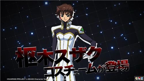 《機(jī)甲戰(zhàn)魔》第二彈聯(lián)動(dòng)《叛逆的魯路修》朱雀參戰(zhàn) Switch 樞木朱雀 叛逆的魯路修 機(jī)甲戰(zhàn)魔 任天堂SWITCH  第3張