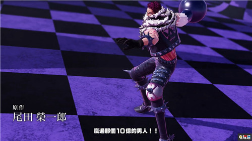 挑戰(zhàn)四皇《海賊無雙4》正式宣布2020年3月26日發(fā)售 Steam Xbox One Switch PS4 四皇 ω Force 海賊無雙4 電玩迷資訊 第1張 挑戰(zhàn)四皇《海賊無雙4》正式宣布2020年3月26日發(fā)售 Steam Xbox One Switch PS4 四皇 ω Force 海賊無雙4 電玩迷資訊 第1張