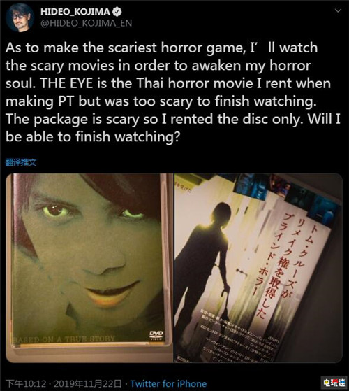 小島秀夫稱有三個(gè)新游戲企劃或包含恐怖游戲 P.T. 死亡擱淺 小島秀夫 電玩迷資訊  第2張