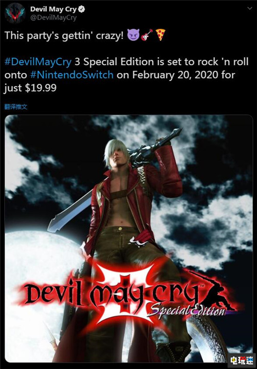 《鬼泣3：特別版》將于明年2月登陸Switch 卡普空 Switch 但丁 DMC3 鬼泣3：特別版 任天堂SWITCH  第1張