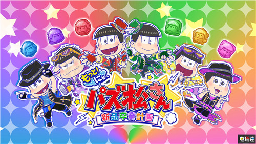 FAMI通：《御姐玫瑰：起源》與《極品飛車：熱度》同32分金殿堂 惡果之地 極品飛車：熱度 御姐玫瑰：起源 FAMI通評分 電玩迷資訊  第5張