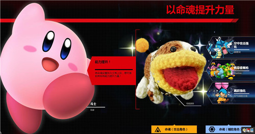 槍斗術(shù)上線《任天堂明星大亂斗：特別版》生化危機命魂上線 任天堂 Switch 生化危機 任天堂明星大亂斗：特別版 任天堂SWITCH  第3張