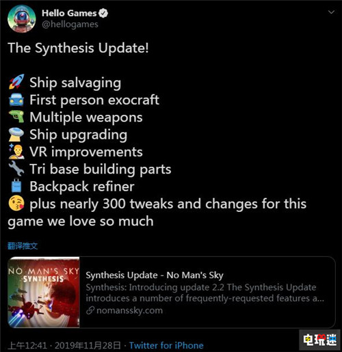 《無(wú)人深空》新版本Synthesis免費(fèi)更新 又一大波良心 PC Xbox One PS4 Synthesis Hello Games 無(wú)人深空 電玩迷資訊 第2張 《無(wú)人深空》新版本Synthesis免費(fèi)更新 又一大波良心 PC Xbox One PS4 Synthesis Hello Games 無(wú)人深空 電玩迷資訊 第2張