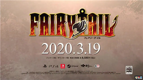 《妖精的尾巴：魔導(dǎo)少年》宣布2020年3月19日發(fā)售 特典公開 光榮特庫(kù)摩 萊莎 Gust 妖精的尾巴 電玩迷資訊  第1張