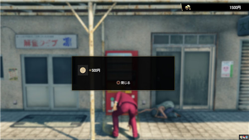 《如龍7》賺錢方法介紹：從撿破爛開始 SEGA PS4 春日一番 如龍7：光與暗的去向 索尼PS  第2張