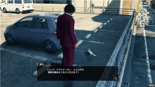 《如龍7》賺錢方法介紹：從撿破爛開始 SEGA PS4 春日一番 如龍7：光與暗的去向 索尼PS  第7張