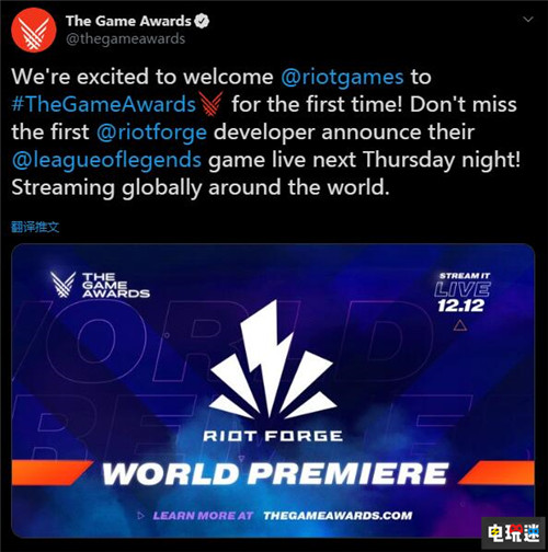 《英雄聯(lián)盟》開發(fā)商Riot成立第三方發(fā)行公司擴(kuò)展LOL宇宙 拳頭社 Riot 英雄聯(lián)盟 電玩迷資訊  第2張