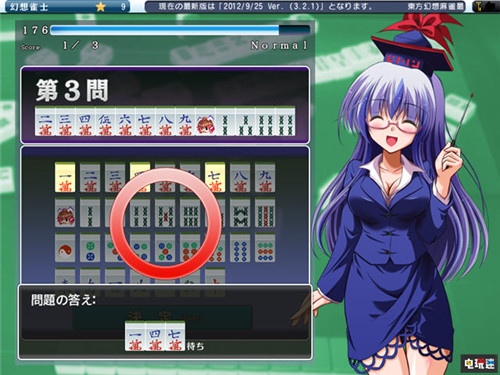 少女洗牌中《東方幻想麻將》2020年1月登陸Switch Switch 霧雨魔理沙 博麗靈夢 東方Project 任天堂SWITCH 第3張 少女洗牌中《東方幻想麻將》2020年1月登陸Switch Switch 霧雨魔理沙 博麗靈夢 東方Project 任天堂SWITCH 第3張