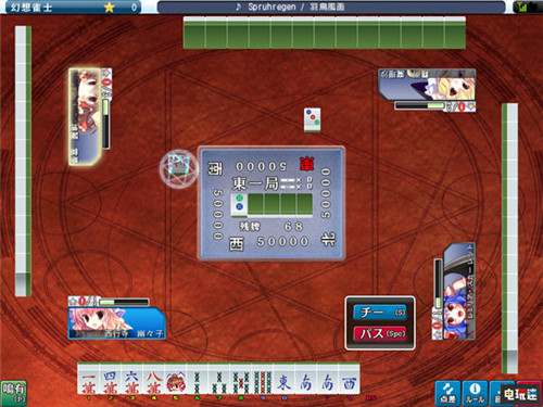 少女洗牌中《東方幻想麻將》2020年1月登陸Switch Switch 霧雨魔理沙 博麗靈夢 東方Project 任天堂SWITCH 第4張 少女洗牌中《東方幻想麻將》2020年1月登陸Switch Switch 霧雨魔理沙 博麗靈夢 東方Project 任天堂SWITCH 第4張