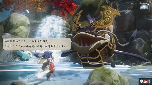 《天穗之長(zhǎng)命草姬》新demo放出 女神大戰(zhàn)鯰魚(yú)怪 PC Switch PS4 天穗之長(zhǎng)命草姬 電玩迷資訊  第1張