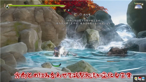 《天穗之長(zhǎng)命草姬》新demo放出 女神大戰(zhàn)鯰魚(yú)怪 PC Switch PS4 天穗之長(zhǎng)命草姬 電玩迷資訊  第3張