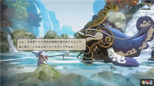 《天穗之長(zhǎng)命草姬》新demo放出 女神大戰(zhàn)鯰魚(yú)怪 PC Switch PS4 天穗之長(zhǎng)命草姬 電玩迷資訊  第4張