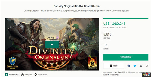 《神界：原罪》桌游眾籌金額破100萬美元達(dá)成全部目標(biāo) 桌游 拉瑞安工作室 神界：原罪 電玩迷資訊  第1張