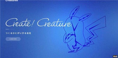 GameFreak刪除Creatures合作介紹 《寶可夢》鐵三角或遭變動 Creatures GameFreak Switch 寶可夢：劍盾 任天堂SWITCH  第2張