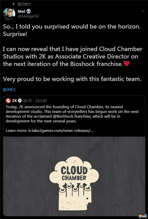 《刺客信條:奧德賽》編劇加盟2K開發(fā)《生化奇兵》新作 2K Games 育碧 刺客信條:奧德賽 生化奇兵 電玩迷資訊 第2張 《刺客信條:奧德賽》編劇加盟2K開發(fā)《生化奇兵》新作 2K Games 育碧 刺客信條:奧德賽 生化奇兵 電玩迷資訊 第2張