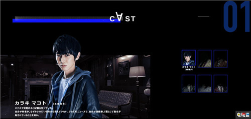 小高和剛新作《死亡成真》主角公開(kāi)本鄉(xiāng)奏多飾演 本鄉(xiāng)奏多 槍彈辯駁 彈丸論破 死亡成真 小高和剛 電玩迷資訊  第1張