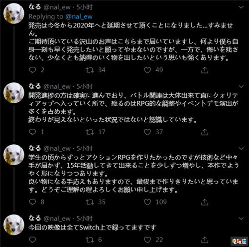 《天穗之長命草姬》延期至2020年 種田打怪還要等等 PC Switch Xbox One PS4 天穗之長命草姬 電玩迷資訊 第2張 《天穗之長命草姬》延期至2020年 種田打怪還要等等 PC Switch Xbox One PS4 天穗之長命草姬 電玩迷資訊 第2張