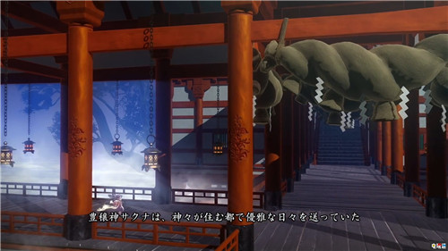 《天穗之長命草姬》延期至2020年 種田打怪還要等等 PC Switch Xbox One PS4 天穗之長命草姬 電玩迷資訊 第4張 《天穗之長命草姬》延期至2020年 種田打怪還要等等 PC Switch Xbox One PS4 天穗之長命草姬 電玩迷資訊 第4張