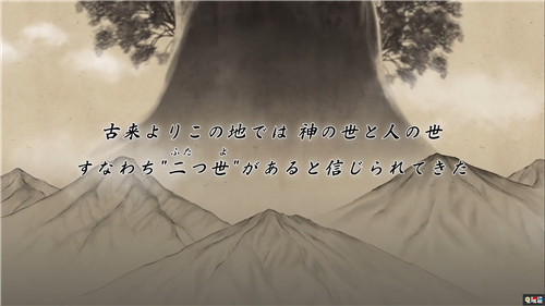 《天穗之長命草姬》延期至2020年 種田打怪還要等等 PC Switch Xbox One PS4 天穗之長命草姬 電玩迷資訊 第3張 《天穗之長命草姬》延期至2020年 種田打怪還要等等 PC Switch Xbox One PS4 天穗之長命草姬 電玩迷資訊 第3張