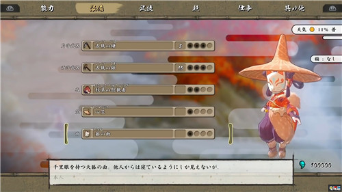 《天穗之長命草姬》延期至2020年 種田打怪還要等等 PC Switch Xbox One PS4 天穗之長命草姬 電玩迷資訊 第8張 《天穗之長命草姬》延期至2020年 種田打怪還要等等 PC Switch Xbox One PS4 天穗之長命草姬 電玩迷資訊 第8張