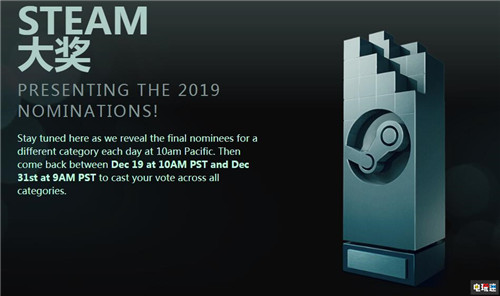 人歇錢包不能歇 Steam冬季特賣12月20日開始 Steam大獎 Valve 冬季特賣 Steam STEAM/Epic  第2張