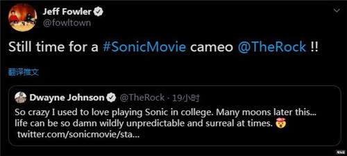 巨石強(qiáng)森回應(yīng)《索尼克》“巨石總統(tǒng)”玩笑 導(dǎo)演邀請(qǐng)客串 世嘉 派拉蒙 巨石強(qiáng)森 刺猬索尼克 電玩迷資訊  第3張