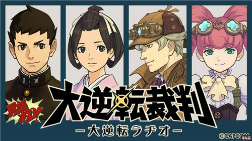 《怪物獵人X》系列制作人小島慎太郎離職Capcom曾任職22年 3DS 卡普空 小島慎太郎 怪物獵人X 大逆轉(zhuǎn)裁判 電玩迷資訊  第4張