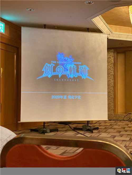 Falcom公開《英雄傳說:創(chuàng)之軌跡》故事的結(jié)局與新起點(diǎn) PS4 Falcom 英雄傳說 創(chuàng)之軌跡 索尼PS 第2張 Falcom公開《英雄傳說:創(chuàng)之軌跡》故事的結(jié)局與新起點(diǎn) PS4 Falcom 英雄傳說 創(chuàng)之軌跡 索尼PS 第2張