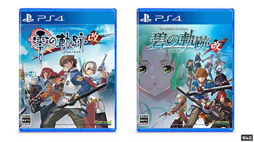 Falcom宣布《零之軌跡 改》與《碧之軌跡 改》2020年春季發(fā)售 零軌 碧軌 英雄傳說 Falcom PS4 碧之軌跡改 零之軌跡改 索尼PS 第2張 Falcom宣布《零之軌跡 改》與《碧之軌跡 改》2020年春季發(fā)售 零軌 碧軌 英雄傳說 Falcom PS4 碧之軌跡改 零之軌跡改 索尼PS 第2張