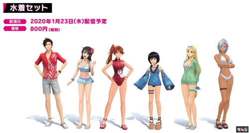 《新櫻花大戰(zhàn)》港服季票刪除泳裝DLC原因未知 港服 PS4 世嘉 新櫻花大戰(zhàn) 索尼PS  第2張