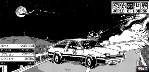 伊藤潤(rùn)二x洛夫克拉夫特《恐怖世界》Steam頁(yè)面更新支持簡(jiǎn)中 PC Steam 洛夫克拉夫特 伊藤潤(rùn)二 恐怖世界 STEAM/Epic  第1張