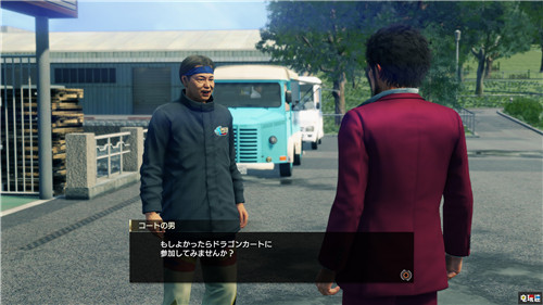 如龍卡丁車!《如龍7》卡丁車小游戲玩法公開(kāi) 春日一番 卡丁車 世嘉 如龍7 索尼PS  第2張