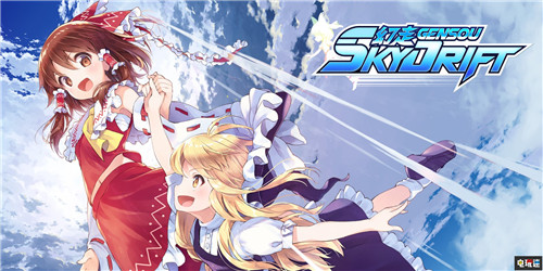 FAMI通評(píng)分：東方Project《幻走空中競(jìng)速》29分 皆未過(guò)30分 PSV PS4 Switch 邁爾斯與奇洛 幻走空中競(jìng)速 少女 FAMI通評(píng)分 電玩迷資訊  第4張