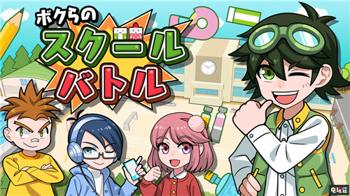 FAMI通評(píng)分：東方Project《幻走空中競(jìng)速》29分 皆未過(guò)30分 PSV PS4 Switch 邁爾斯與奇洛 幻走空中競(jìng)速 少女 FAMI通評(píng)分 電玩迷資訊  第6張