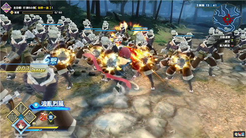 《傳頌之物：斬》宣布推出PS4中文版 2020年3月26日發(fā)售 PS4 世嘉 受贊頌者 傳頌之物：斬 索尼PS  第3張