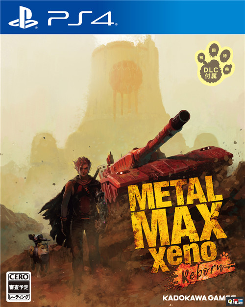 《重裝機兵Xeno：重生》新截圖與豪華版內容公開 角川游戲 重裝機兵 Switch PS4 重裝機兵Xeno：重生 電玩迷資訊  第2張