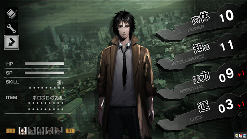 《死印》開發(fā)商恐怖新作《死者紛雜：八敷一男怪醫(yī)譚》眾籌成功 Switch PS4 死印 死者紛雜 電玩迷資訊  第4張