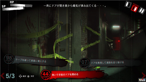《死印》開發(fā)商恐怖新作《死者紛雜：八敷一男怪醫(yī)譚》眾籌成功 Switch PS4 死印 死者紛雜 電玩迷資訊  第5張