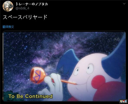 《寶可夢(mèng)》新無(wú)印動(dòng)畫(huà)魔墻人偶成熱門(mén)表情 Switch 寶可夢(mèng):劍盾 寶可夢(mèng) 任天堂SWITCH 第5張 《寶可夢(mèng)》新無(wú)印動(dòng)畫(huà)魔墻人偶成熱門(mén)表情 Switch 寶可夢(mèng):劍盾 寶可夢(mèng) 任天堂SWITCH 第5張