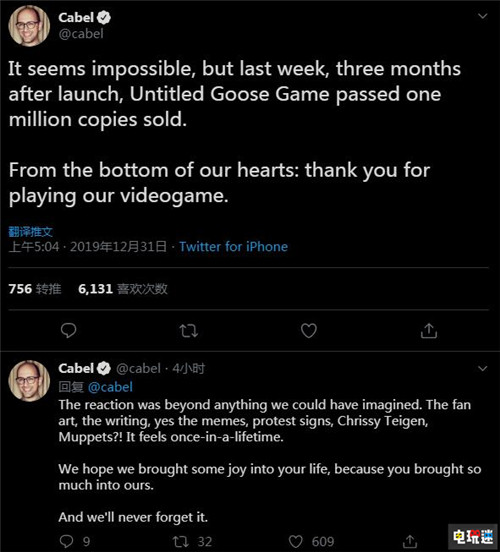 大白鵝大成功《無名大鵝》發(fā)售三個月銷量破百萬 XboxOne PS4 Epic商店 Switch 無名鵝戲 無名大鵝 電玩迷資訊  第2張