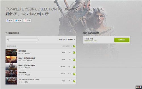 GOG推出《巫師》系列特惠合集 GOG 昆特牌 巫師3 巫師2 巫師 電玩迷資訊  第1張