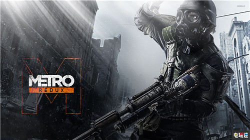 PEGI通過Switch版《地鐵：歸來》評級 地鐵2033 地鐵：最后的曙光 Switch 地鐵：歸來 任天堂SWITCH  第1張