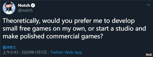 《我的世界》創(chuàng)始人Notch透露想重新開發(fā)游戲 Minecraft Notch 我的世界 電玩迷資訊 第2張 《我的世界》創(chuàng)始人Notch透露想重新開發(fā)游戲 Minecraft Notch 我的世界 電玩迷資訊 第2張