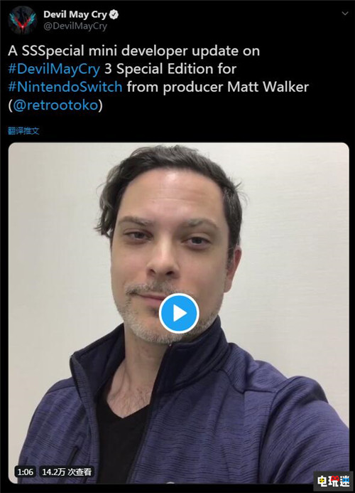 Switch版《鬼泣3 特別版》將包含特別額外內(nèi)容 維吉爾 但丁 Switch 鬼泣3特別版 任天堂SWITCH  第2張