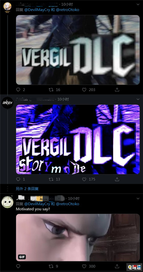 Switch版《鬼泣3 特別版》將包含特別額外內(nèi)容 維吉爾 但丁 Switch 鬼泣3特別版 任天堂SWITCH  第3張