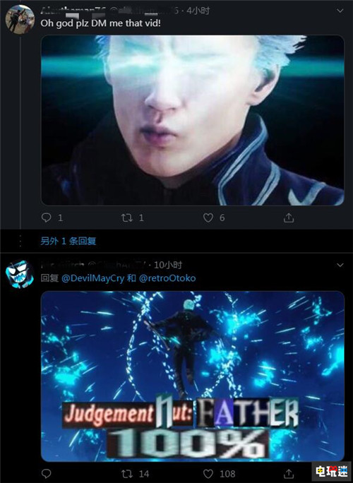 Switch版《鬼泣3 特別版》將包含特別額外內(nèi)容 維吉爾 但丁 Switch 鬼泣3特別版 任天堂SWITCH  第4張