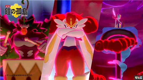 《寶可夢：劍/盾》季票雙DLC公開包含大量寶可夢與內(nèi)容 寶可夢Home DLC 直面會 任天堂 Switch 寶可夢：劍盾 任天堂SWITCH  第11張